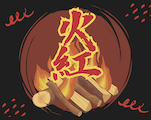 火紅水餃logo